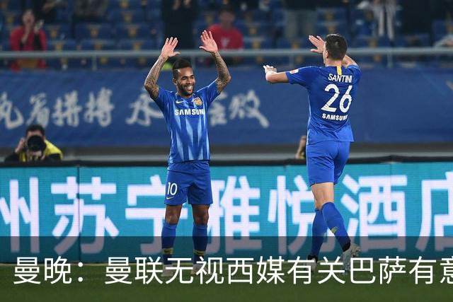 曼晚：曼联无视西媒有关巴萨有意舍什科的报道，并无打算出售他